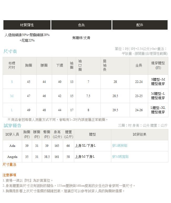 IREAL配色高領親膚針織毛衣