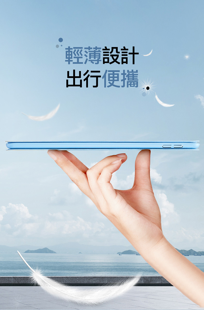 ESR iPad mini【2019版】至簡原生系列保護套