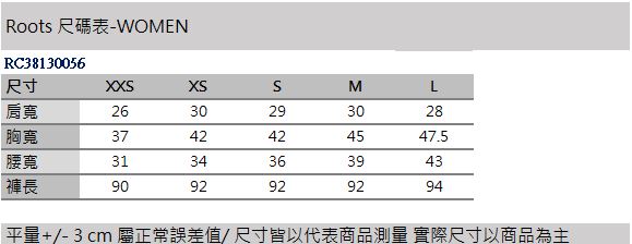 女裝Roots 背心連身褲裝-藍