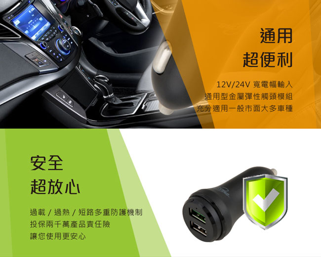 TCSTAR QC3.0 雙USB車用快速充電器 TCP220BK