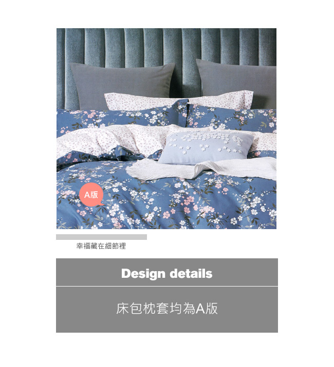 BEDDING-100%棉5尺雙人薄式床包三件組-晨曦花語-藍