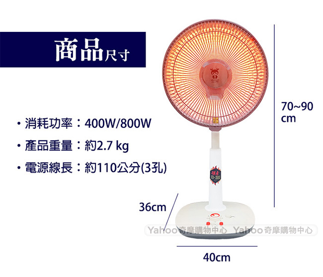 LAPOLO藍普諾16吋碳纖維電暖器LA-1600