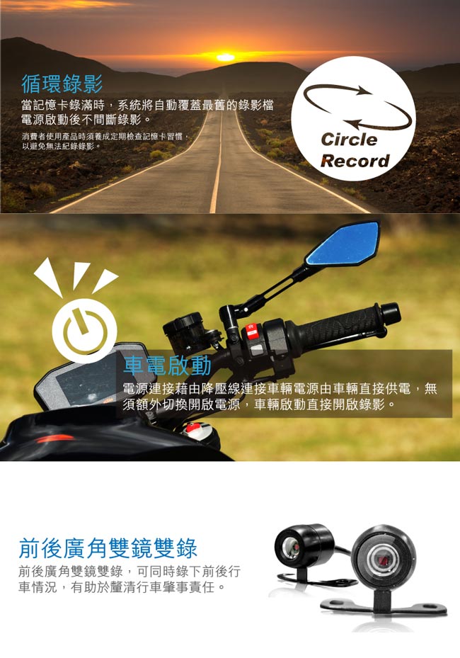 速霸 DR600 HD 雙鏡頭 防水防塵 高畫質機車行車記錄器