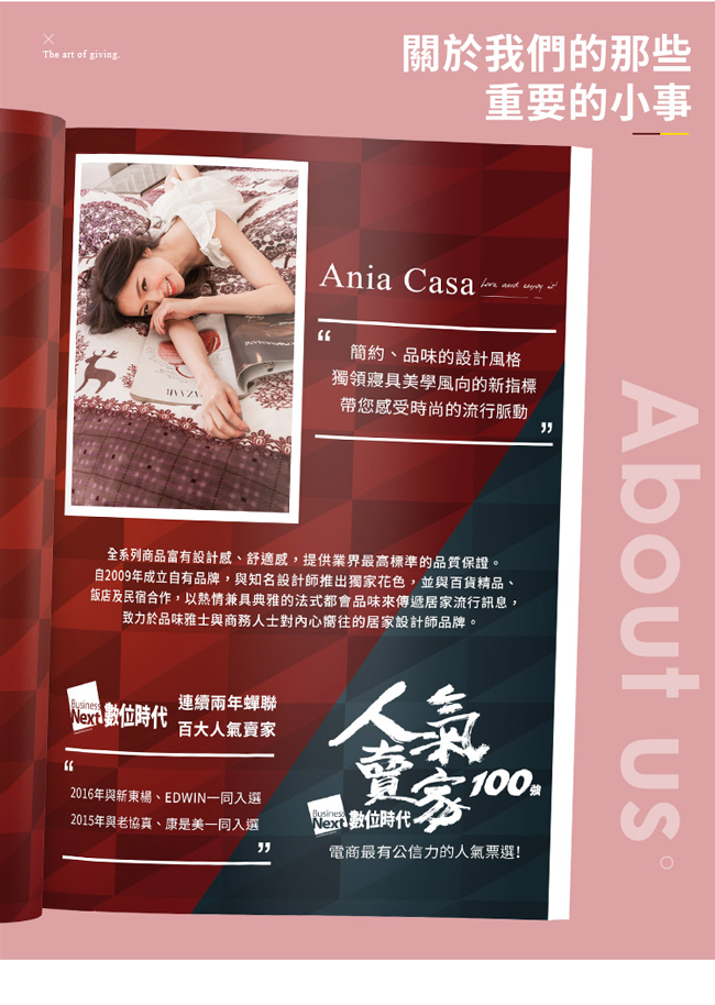 Ania Casa 追夢 涼感天絲 採用3M吸溼排汗專利 加大鋪棉兩用被床包組