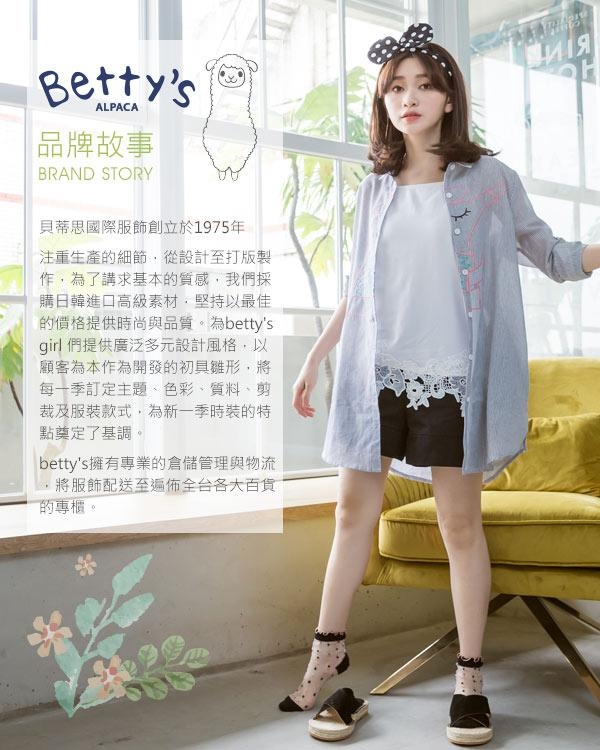 betty’s貝蒂思　條紋針織拼接素色洋裝(黑色)