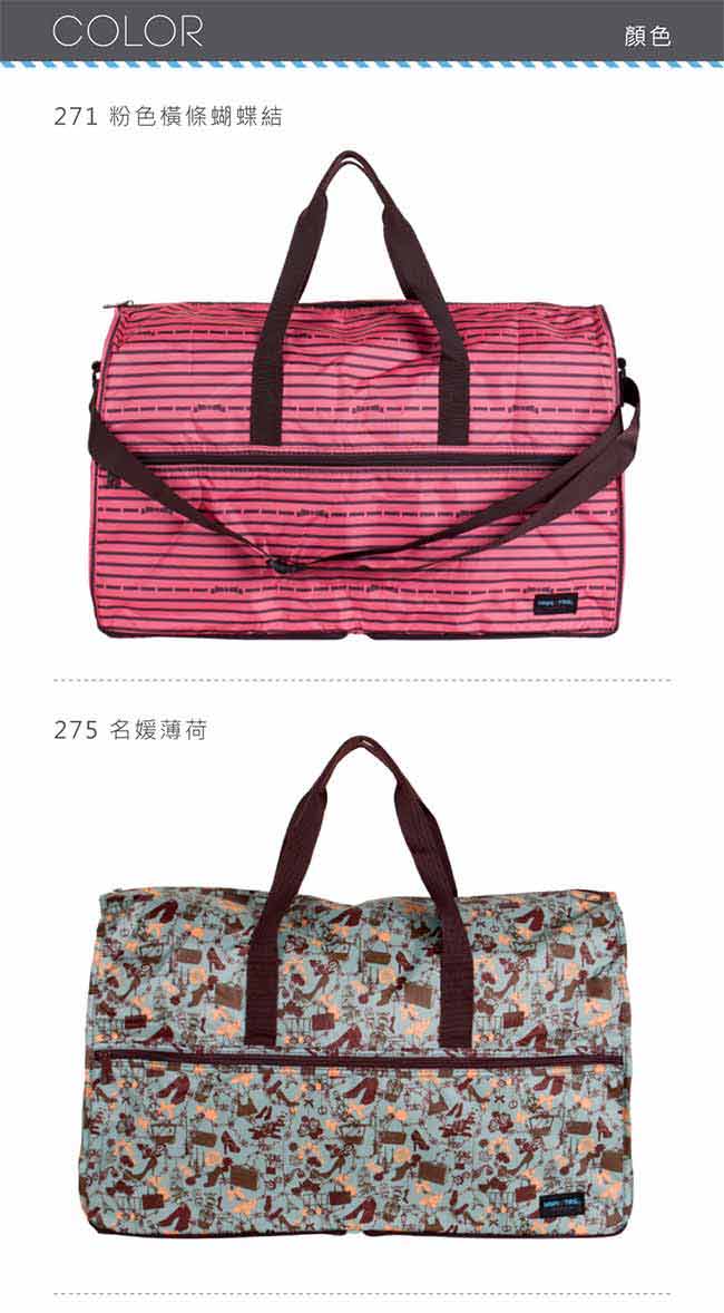 日本HAPI+TAS 大摺疊旅行袋 薄荷綠女孩小物