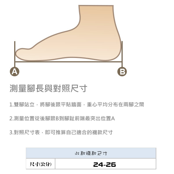 ifshop 時尚型男舒適船型襪6入組