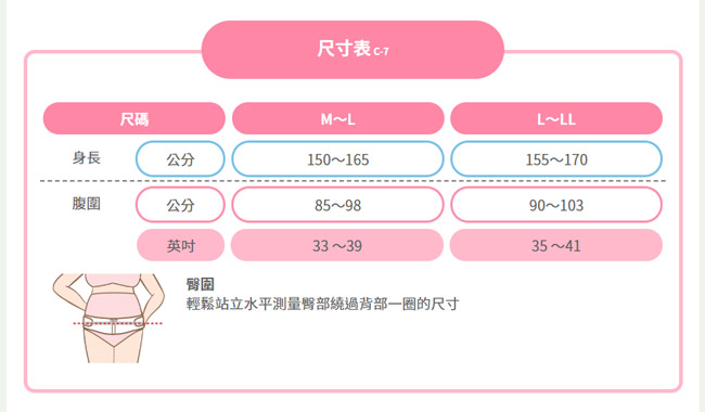 日本犬印 骨盆型漸變壓力褲(70丹) M~L/L~LL 黑色