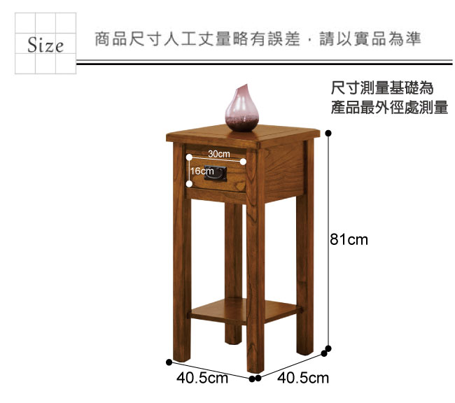 綠活居 艾弗蘭時尚1.4尺實木花架/玄關收納架-40.5x40.5x81cm免組