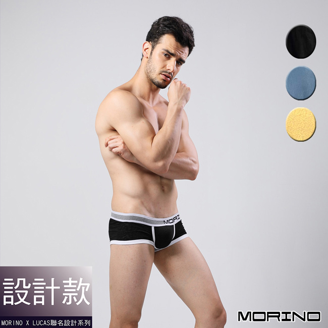 男內褲 設計師聯名-經典緹花運動平口褲 黑(超值4入組)MORINOxLUCAS
