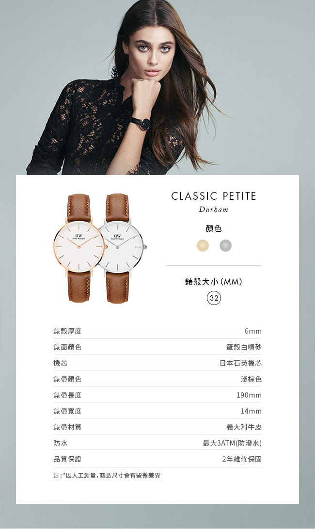 DW 手錶 官方旗艦店 32mm銀框 Classic Petite 淺棕真皮皮革錶