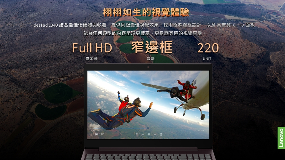 Lenovo IdeaPad L340 Intel i3 15.6吋筆電(Non-OS)