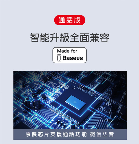 Baseus 倍思 L50 IOS 轉3.5mm+ IOS 轉接頭