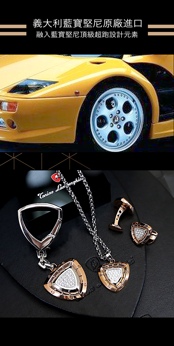 藍寶堅尼Tonino Lamborghini SPYDER GOLD系列 袖釦(金)