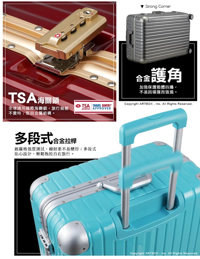 【ARTBOX】威尼斯漫遊-29吋PC鏡面鋁框行李箱 (玫瑰金)
