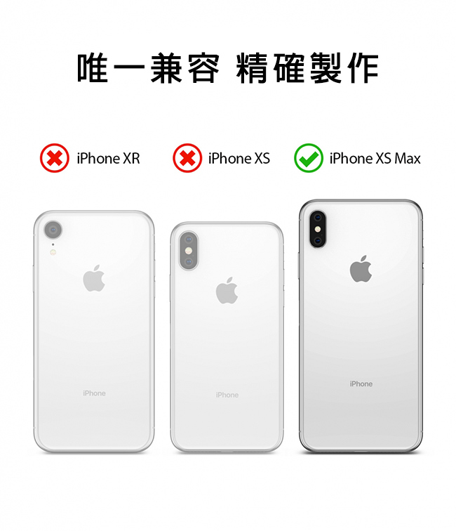 Rearth Apple iPhone Xs Max (ONYX) 高質感保護殼