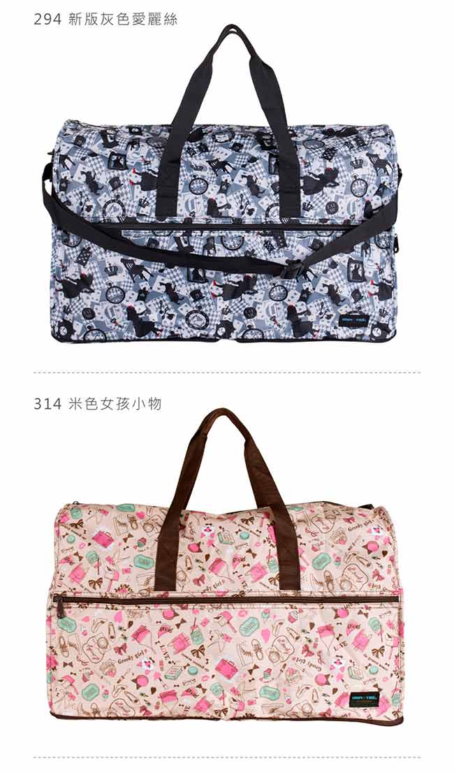 日本HAPI+TAS 大摺疊旅行袋 薄荷綠女孩小物