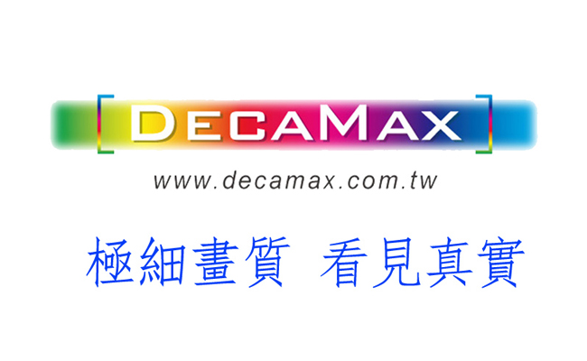 DECAMAX 50吋 紅外線多點觸控螢幕 DM-5067-IRT