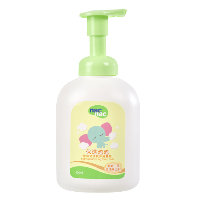 nac nac 保濕泡泡 洗髮沐浴慕斯+維他命E洗手乳/250ml 特惠組