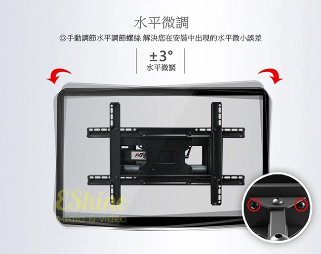 NB SP2大型液晶電視手臂架