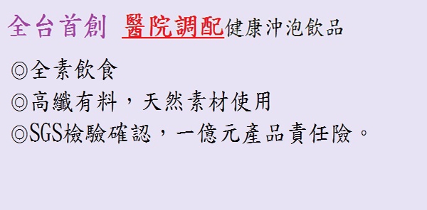 呷七碗 黑穀滋補沖調(10入/盒，共兩盒)