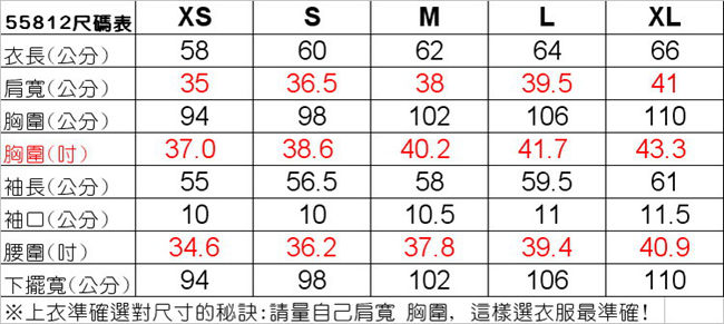 CARAVA《女款日本原紗速乾排汗襯衫》