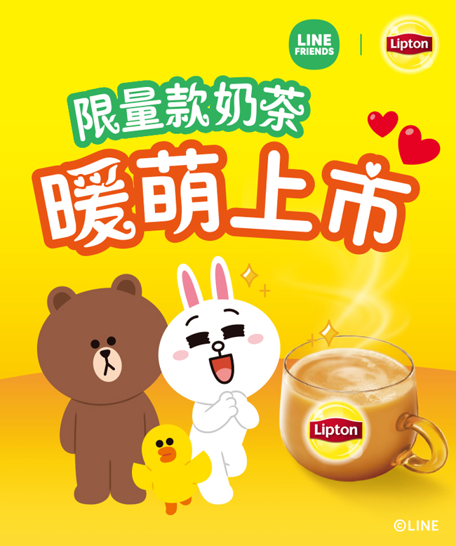 限量版 立頓xLINE FRIENDS 奶茶量販包(20入/包)_原味