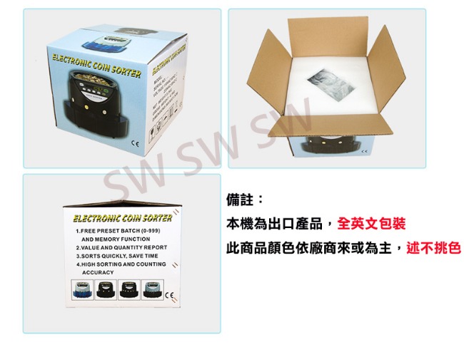 EH001 台幣專用 數硬幣 點鈔硬幣自動分幣機 清點機 硬幣清分 點鈔機 點幣機 硬幣機