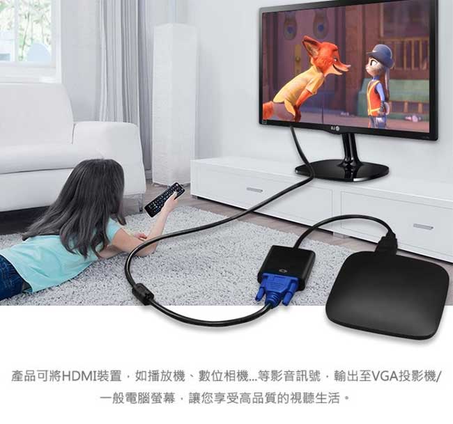 Bravo-u HDMI(公) to VGA(母) 鍍金接頭轉接器15cm (黑)