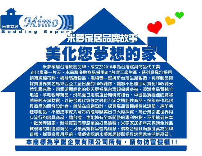 米夢家居-原創夢想家園系列-台灣製造100%精梳純棉兩用被套-深夢藍-雙人