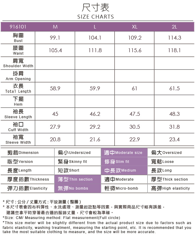 ILEY伊蕾 自然花草純棉印花上衣(白)