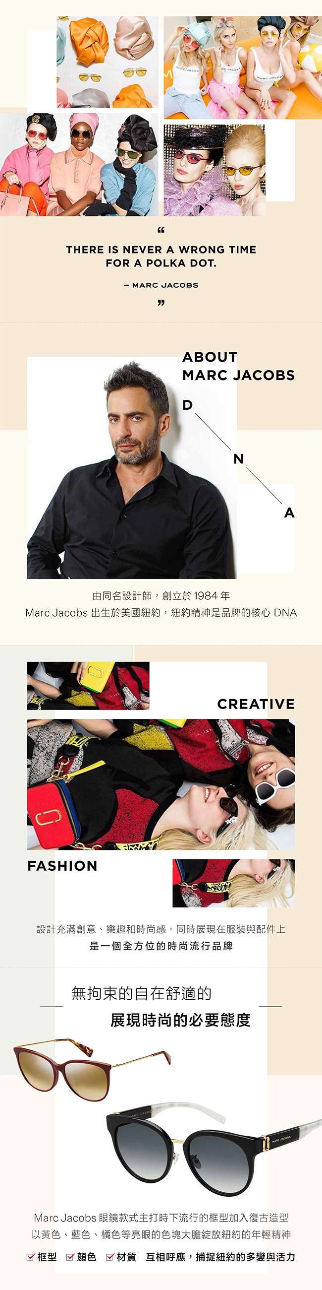 Marc Jacobs- MARC 257/F/S都會貓眼太陽眼鏡 紅色