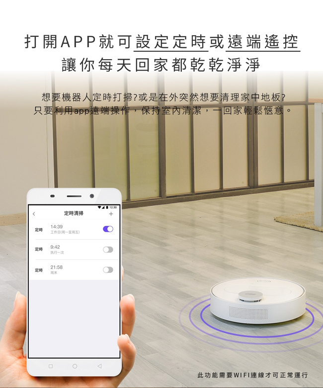[熱銷推薦] 360智慧掃地機器人 吸+拖二合一（水箱版）