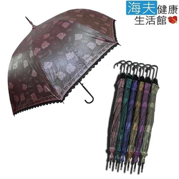 海夫健康生活館 黑玫瑰蕾絲色膠直傘(6色)