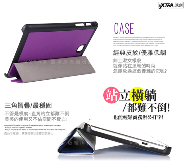 VXTRA 華為 MediaPad M5 lite 10.1吋 經典皮紋三折保護套