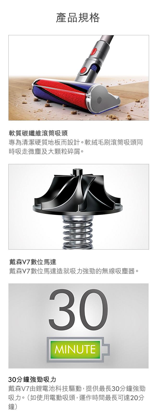 [限量福利品] Dyson V7 Fluffy Origin無線吸塵器(銀灰)