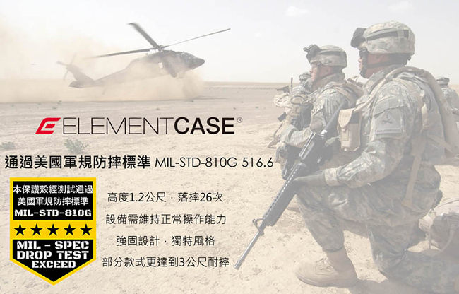 美國 ELEMENT CASE iPhone XS/X VAPOR-S高階金屬防摔殼- 藍