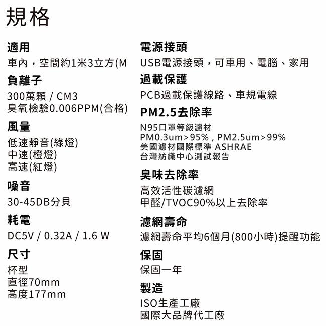 【HYPASS海帕斯】全新2代車用空氣瓶子單組大全配