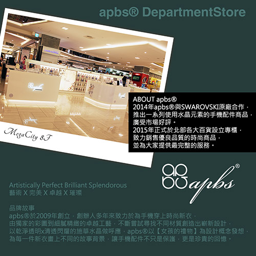 apbs iPhone XS Max 6.5吋施華彩鑽鏡面指環扣手機殼-禮服奢華版