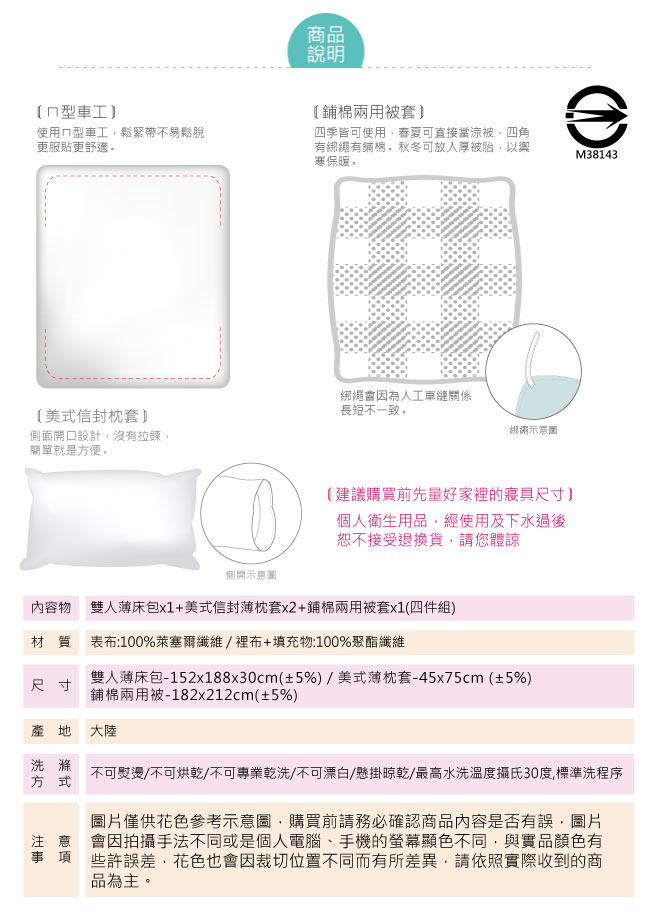 BEDDING-100%天絲萊賽爾-雙人薄床包+鋪棉兩用被套四件組-葉暖-藍