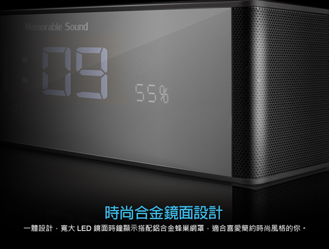 TCSTAR 時尚合金鏡面鬧鐘多功能無線藍牙喇叭 TCS1130【福利品】