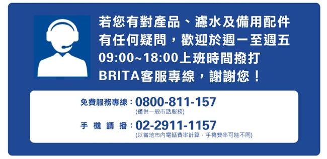 德國BRITA Style 3.6L純淨濾水壺(內含MAXTRA+濾芯1入)(快)