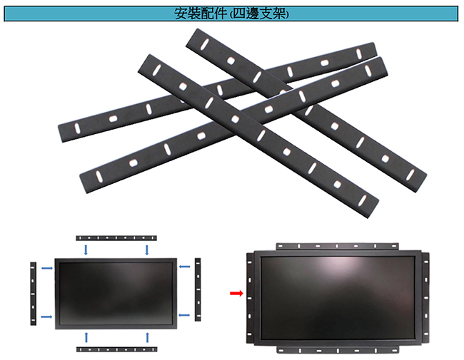 Nextech M系列 24吋 工控螢幕(無觸控)