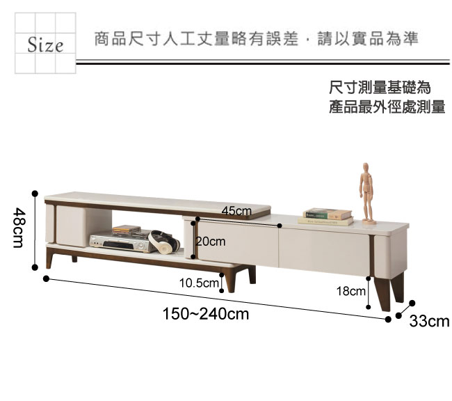 文創集 帕亞5尺石面伸縮電視櫃/視聽櫃(可伸縮機能設計)-240x33x48cm免組