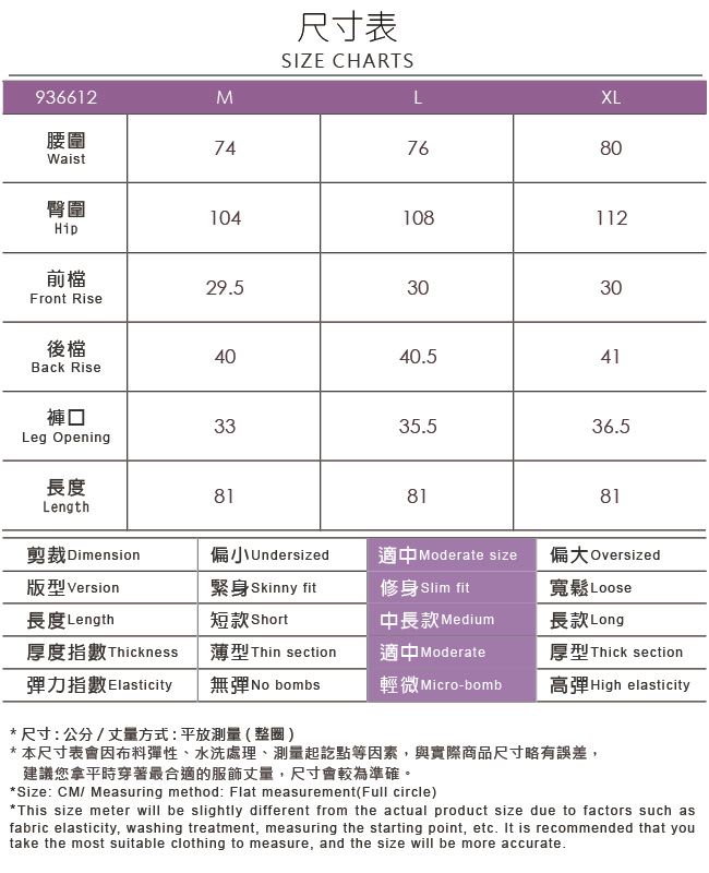 ILEY伊蕾 輕盈微彈條紋七分褲(黑)