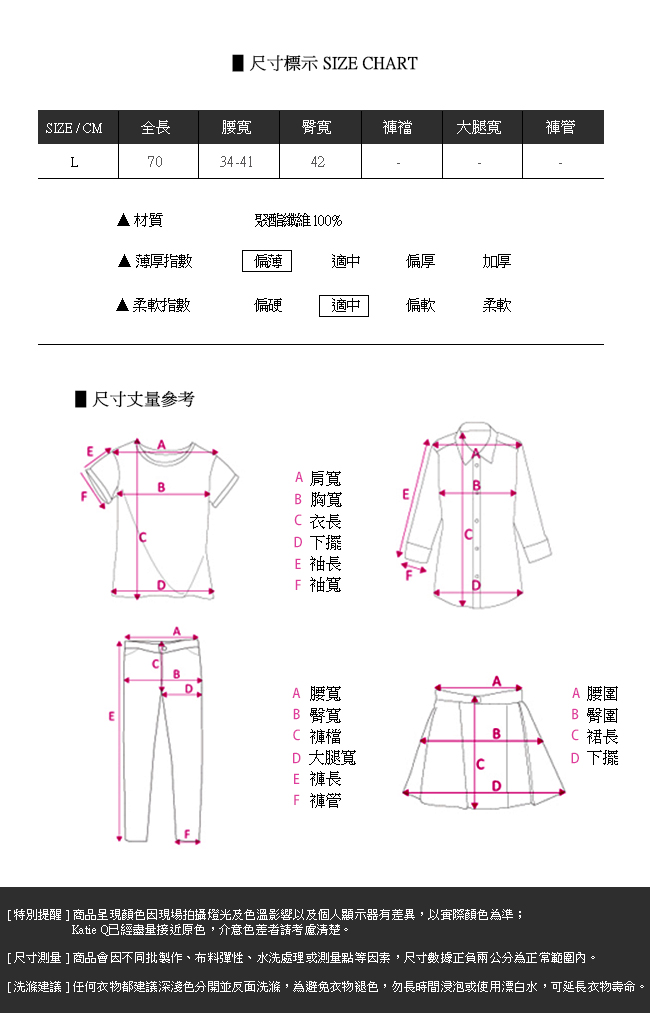 KT 彩色條紋開叉百褶雪紡裙-綠