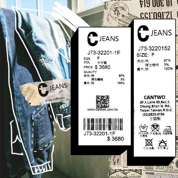 CANTWO JEANS排釦丹寧寬褲