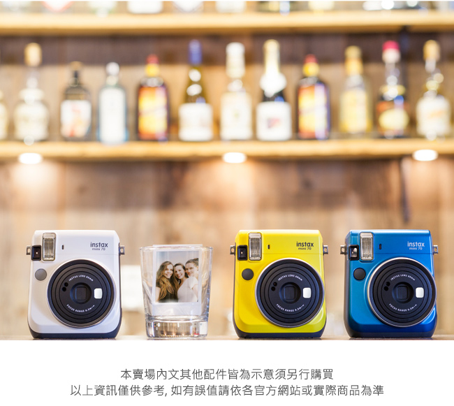 拍立得 FUJIFILM instax mini 70 相機(公司貨)