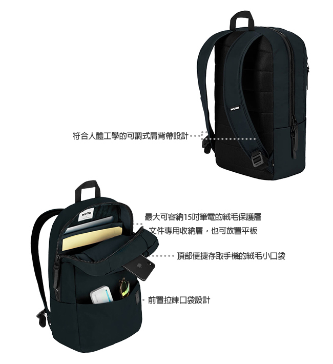 INCASE Compass Backpack 15吋 輕巧飛行尼龍筆電後背包 (海軍藍)
