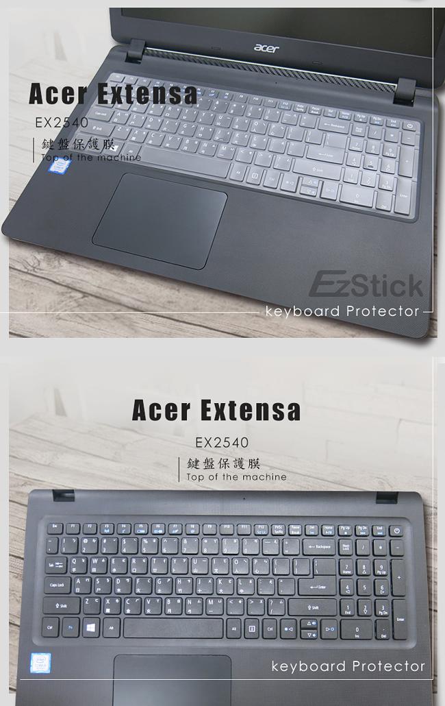 EZstick ACER Extensa EX2540 專用 Carbon立體紋機身膜